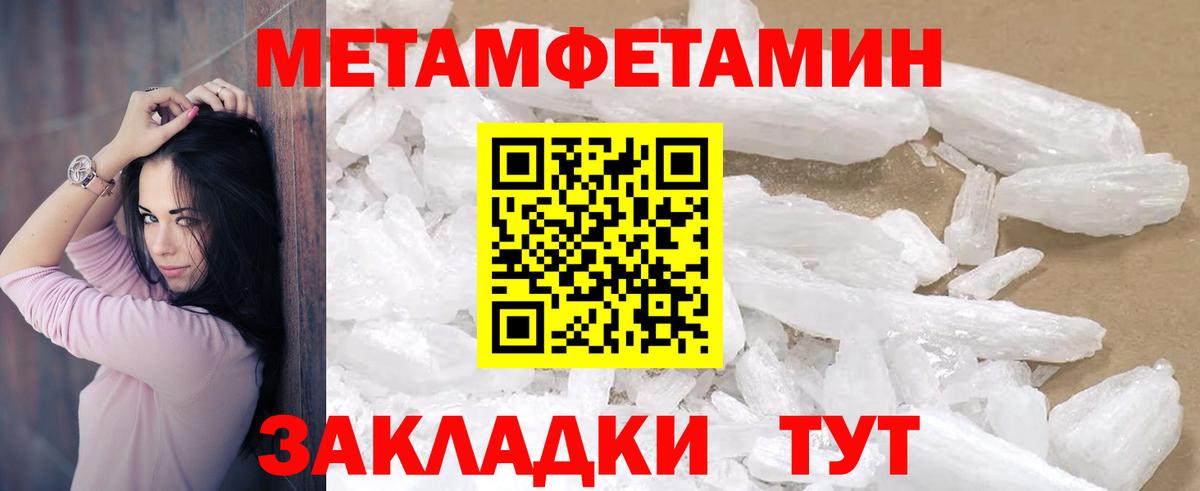 Амфетамин 98% Шатура
