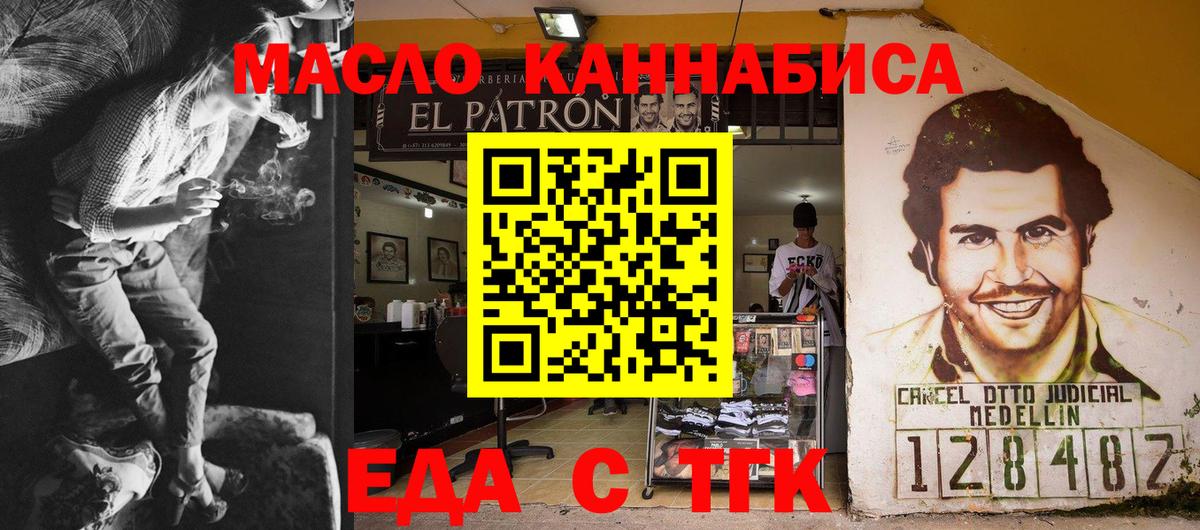 Гашиш  Вход с VPN  Марихуана  Шатура  NBOMe  МЕФ   Cocaine  ГАШИШ 