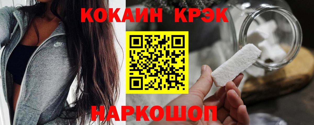 КОКАИН 98% Шатура