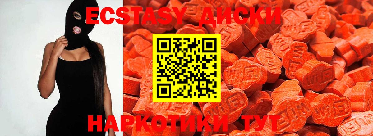 ЭКСТАЗИ TESLA Шатура