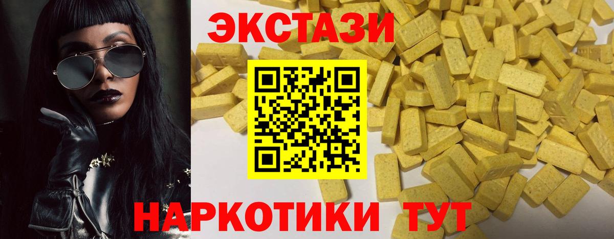 Ecstasy louis Vuitton  Вход с VPN  Шатура 