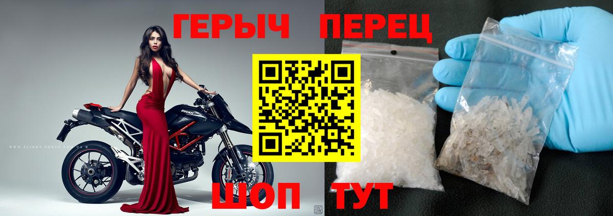 Шатура  ГЕРОИН гречка  Вход с VPN 