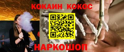 мефедрон VHQ Кулебаки