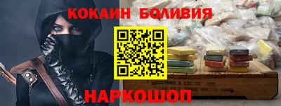 мефедрон VHQ Кулебаки