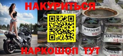 мефедрон VHQ Кулебаки