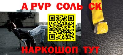 мефедрон VHQ Кулебаки