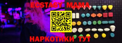 альфа пвп Кунгур