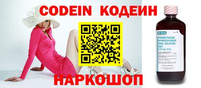 мефедрон VHQ Кулебаки