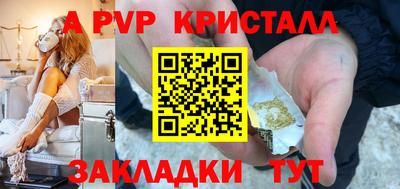 мефедрон VHQ Кулебаки