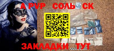 мефедрон VHQ Кулебаки