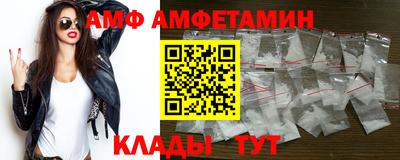 альфа пвп Кунгур