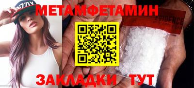 молекула духа Ливны