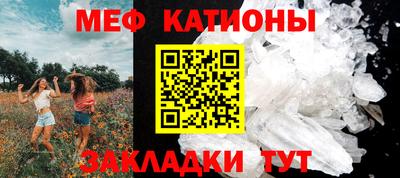 mix Кумертау