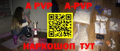 мефедрон VHQ Кулебаки
