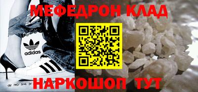 молекула духа Ливны