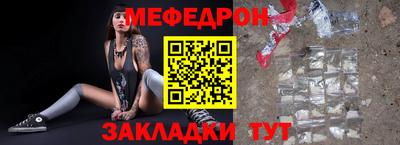 mix Кумертау