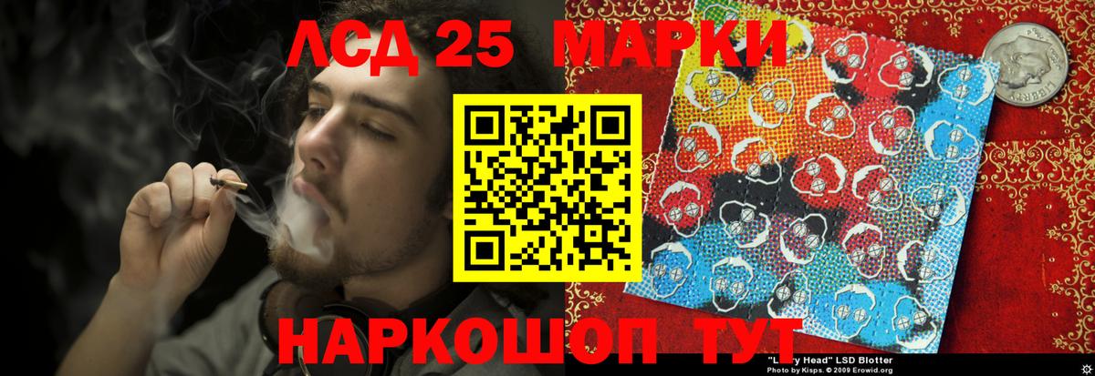 Лсд 25 экстази ecstasy  ЛСД экстази кислота  Шатура  Вход с VPN 