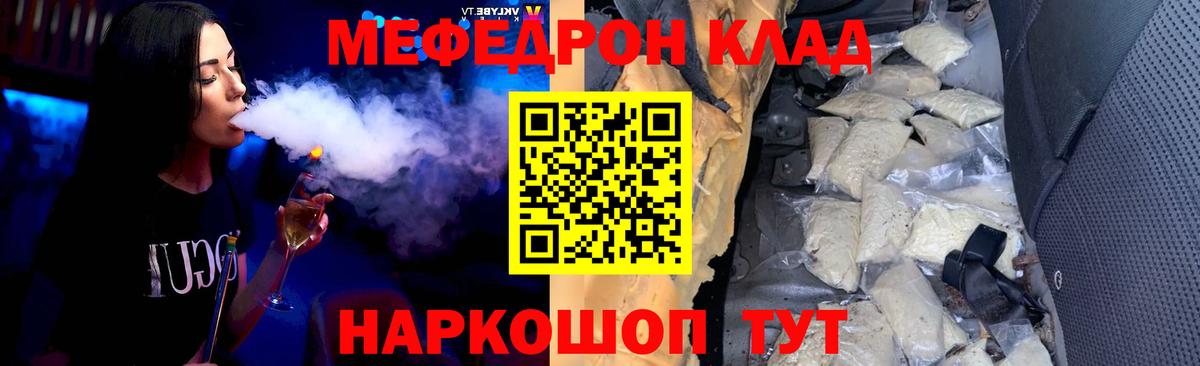 Шатура  Мефедрон VHQ  Вход с VPN  МЯУ-МЯУ мяу мяу 