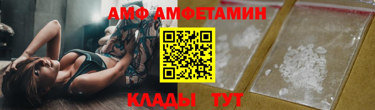 МЕТАМФЕТАМИН винт Шатура